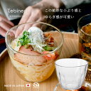 ボウル ガラス サラダボウル 業務用 【 てびねり ボール120 1個販売 ※包装不可 】 日本製 鉢 おしゃれ カフェ風 飲食店 大量購入 ロット販売 カフェ...