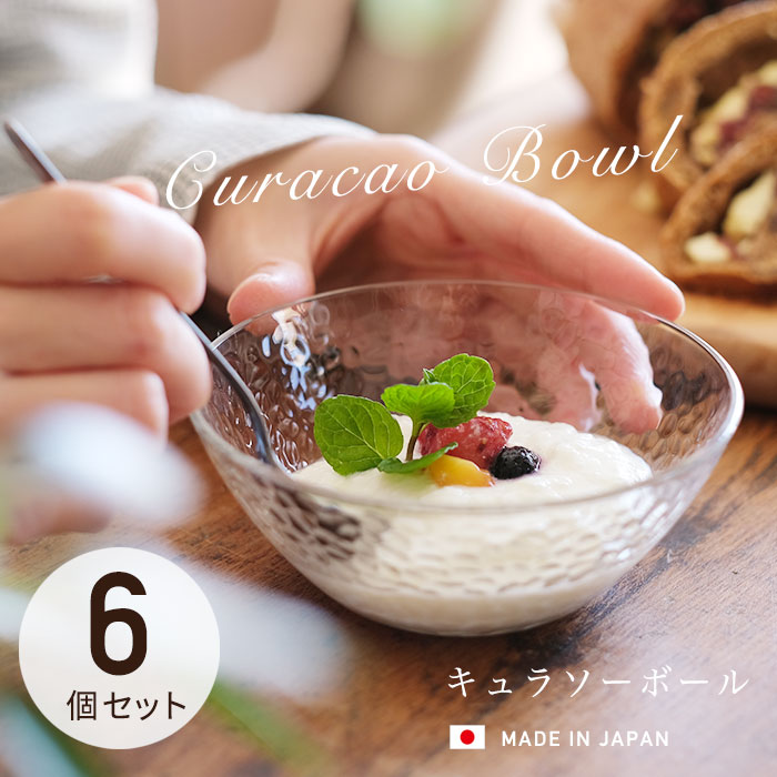 楽天市場】サラダボウル ガラス(テイスト(食器)中華風)の通販 楽天市場】サラダボウル ガラス(テイスト(食器)中華風)の通販