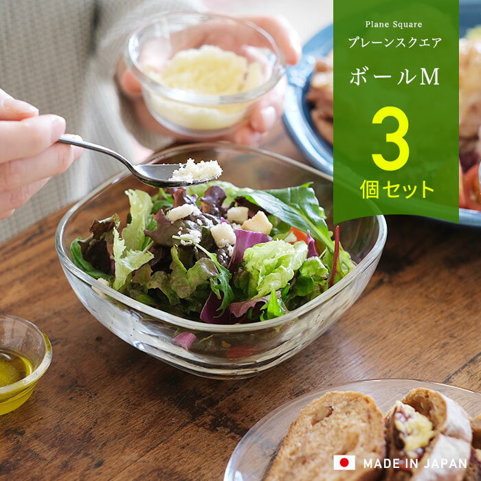 楽天市場】サラダボウル ガラス(テイスト(食器)中華風)の通販 楽天市場】サラダボウル ガラス(テイスト(食器)中華風)の通販