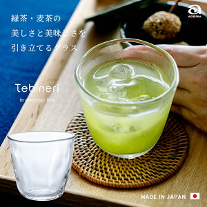 タンブラー ガラス コップ おしゃれ 業務用 【 てびねり フリーカップ 1個販売 ※包装不可 】 日本製 飲食店 来客 ロット販売 居酒屋 カフェ Tebineri 手びねり アデリア 石塚硝子