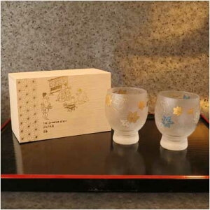 四季めぐり紅葉酒グラスペアセット