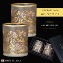 ロックグラス ペア 女性 豪華 【EL DORADO ARABESQUE OLD Pair set 】華やか 高級 ゴージャス 日本製 金 ゴールド 豪華 ギフト 化粧箱 華やか 職人 おしゃれ 母の日 お誕生日 開店祝い 雅 結婚 記念 エルドラド エルドラード アラベスク エル・ドラード 外国人 お土産