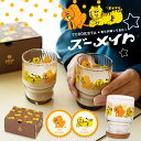 ペアグラス（予算3000円以内） ペアグラス レトロ コップ ズーメイト【 アデリアレトロ 水飲み コップ ペア　ズーメイト 】 可愛い イラスト 昭和レトロ 食器 雑貨 動物柄 プリント トラ レトロ ポップ プリントグラス 昭和グラス 70年代 アンティーク ヴィンテージ アデリア