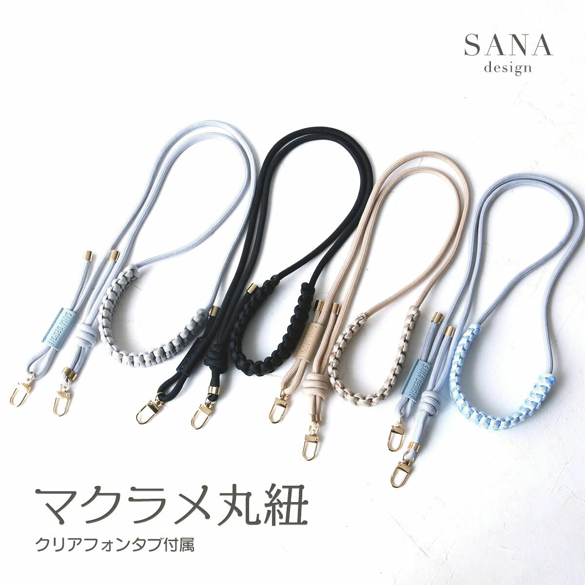 手作りマクラメベルト Macrame Belt Tutorial】マクラメベルトの簡単な作り方を紹介し