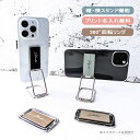 iPhone 15 Xperia スタンド機能 動画視聴 自撮り棒 スマホ やわらかい 自撮り棒 Galaxy AQUOS 落下防止 フック SANADesig...