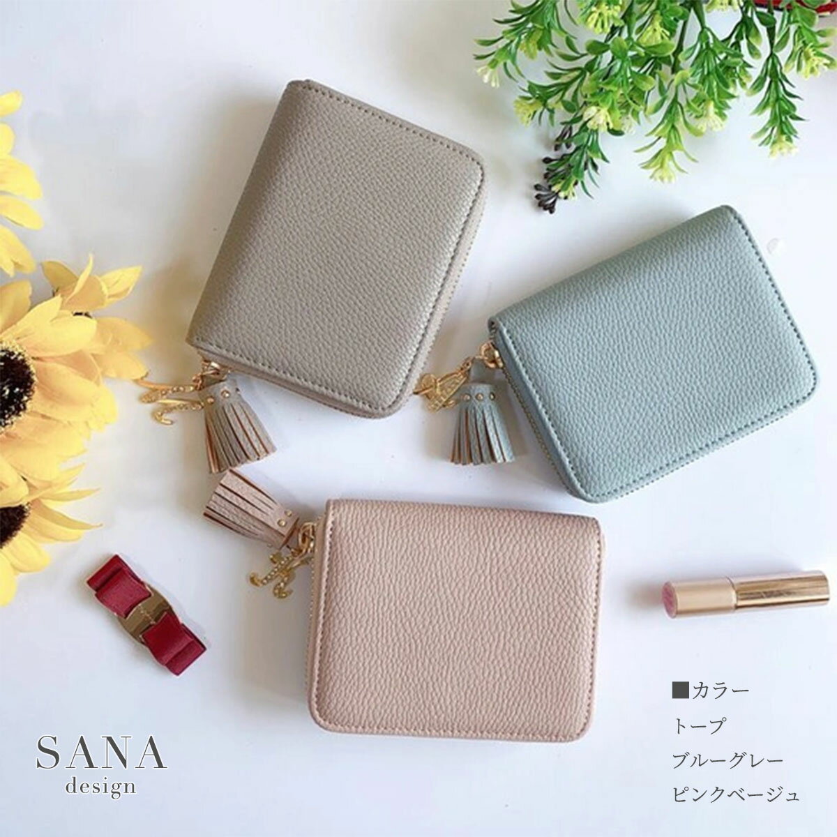 スマホケース雑貨屋イズの「 無地 シンプル 財布 」 カード入れ 大容量 コンパクト 二つ折り スキミング防止 スキミング かさばらない 小さい ミニ ウォレット カードケース おしゃれ かわいい SANADesign サナデザイン｜アングル2