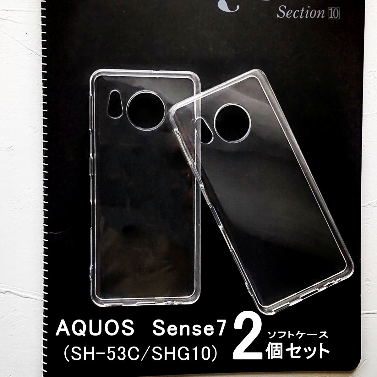  7  ꥢ   7 Ʃ С ե  TPU ӥ ݸС ̵ ץ 餫 1000ߥݥå AQUOS Sense7 SH-53C SHG10 ꥢ 2ĥå