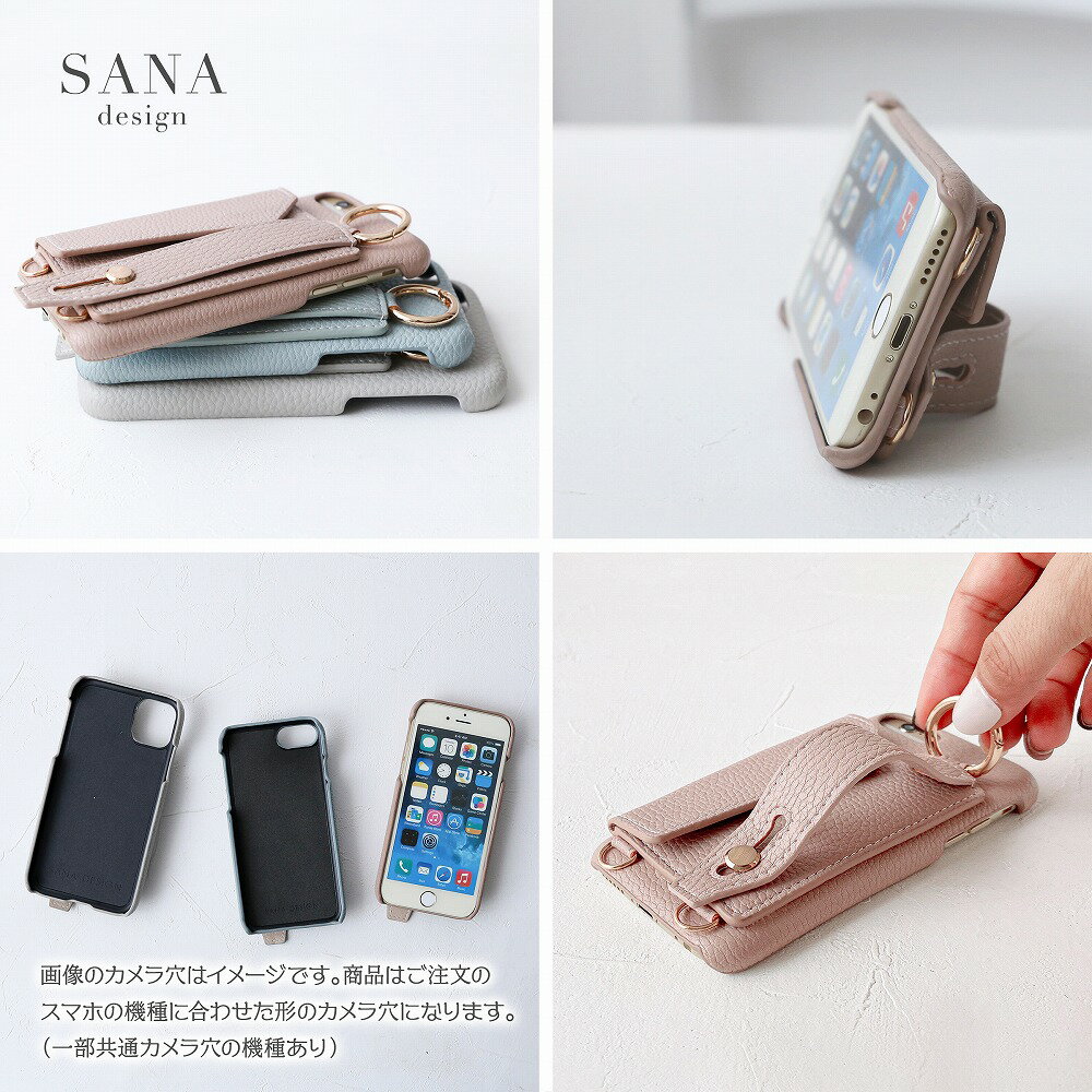 iPhone12Pro ケース ショルダー アイフォン12プロ ベルト リング カバー 「 背面 カードポケット付き バイカラー 」SANADesign サナデザイン