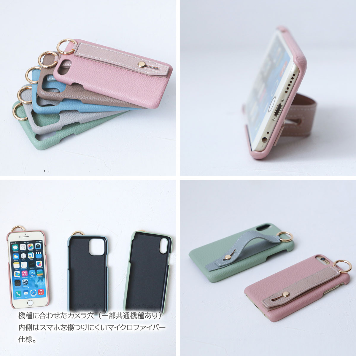 Xperia 1V ケース スマホベルト SO-51D SO51D SOG10 XQ-DQ44 エクスペリア ワン ファイブ リング スタンド機能 落下防止 「 背面 シンプル スライドベルト 」SANADesign サナデザイン