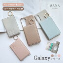 Galaxy S21 P[X V_[ SC-51B SCG09 SC51B MNV[ S21 Xgbv  J[h[ X^h@\  u w ^ ~[ CjVt vSANADesign TifUC