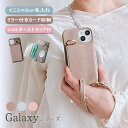 Galaxy A53 P[X V_[ SC-53C SCG15 SC53C MNV[ A53  J[h[ O Jo[ u w ^ ~[ CjV Oxgt vSANADesign TifUC