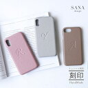 AQUOS wish3 ケース 名入れ SH-53D A302SH アクオス ウィッシュ スリー ワイヤレス充電可能 カバー 名前 刻印 無地 シンプル 「 背面 イニシャル 」SANADesign サナデザイン(2)