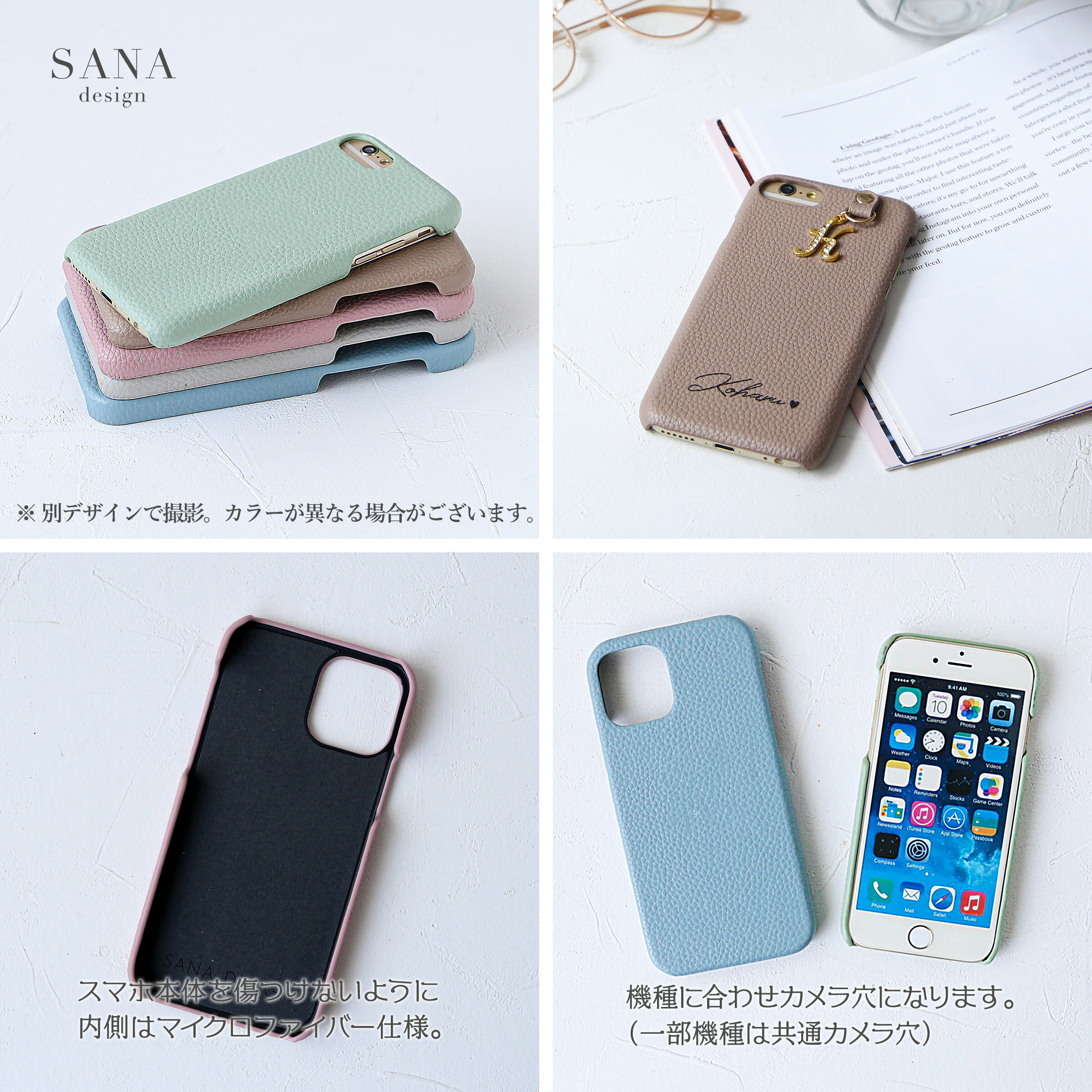 Xperia 1VII ケース カバー SO-51F XQ-FS44 エクスペリア ワン セブン 名入れ無料 メッセージ ワイヤレス充電可能 ショルダー 「 背面 プリント 名入れ 」SANADesign サナデザイン