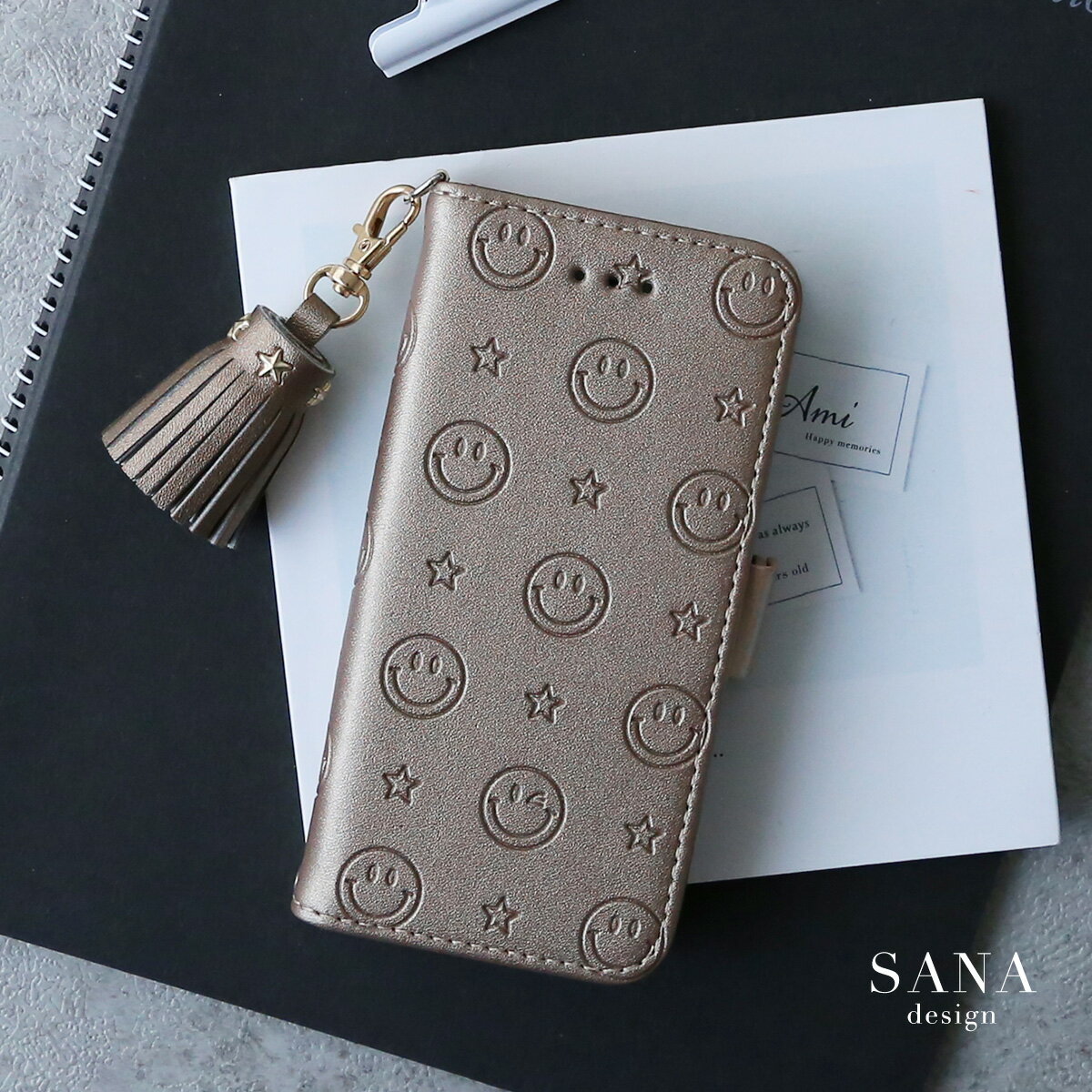 らくらくスマートフォン ケース 手帳型 F-52B F52B 富士通 星柄 スマイリー スマイル 「 ブロンズ エンボス にこちゃん スタッズ タッセル付き 」SANADesign サナデザイン