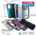iPhoneX Xs 背面 ケース 何が届くかお楽しみ アイフォンテン テンエス 運試し 福袋 ランダム発送 サンプル品 注目商品 韓国 「 背面型 ケース ガ...