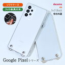 Google Pixel7a NA P[X V_[ O[OsNZ Zu G[  Xgbvz[t Jo[ u NAtbNt \tg NA P[X vSANADesign TifUC