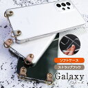 Galaxy S20+ NA P[X V_[ SC-52A SCG02 SC52A MNV[ S20 vX Xgbvz[t u J[tbNt \tg NA P[X vSANADesign TifUC