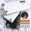 OPPO RenoA NA P[X V_[ Ib| m G[  Xgbvz[t Jo[ u J[tbNt \tg NA P[X vSANADesign TifUC