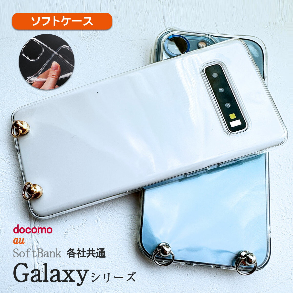 Galaxy A23 ꥢ   SCG18 SC-56C 饯 A23 С Ʃ ȥåץۡդ  ȥå դ ե ꥢ  SANADesign ʥǥ