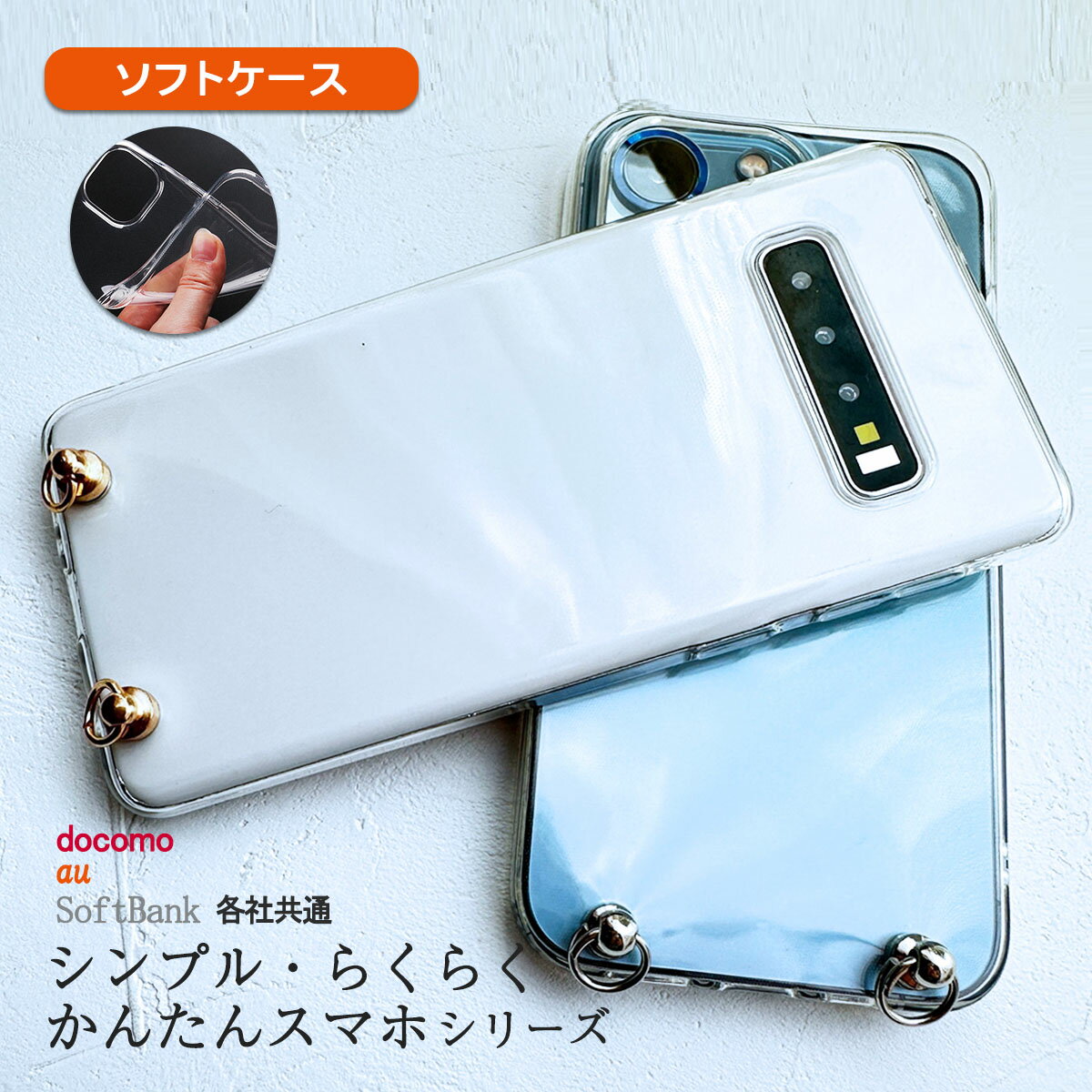 ޥۥ߲㤨֤餯餯ޡȥե ꥢ   F-53E ɥ FCNT ٻ С Ʃ ȥåץۡդ  ȥå  ե ꥢ  SANADesign ʥǥפβǤʤ1,180ߤˤʤޤ