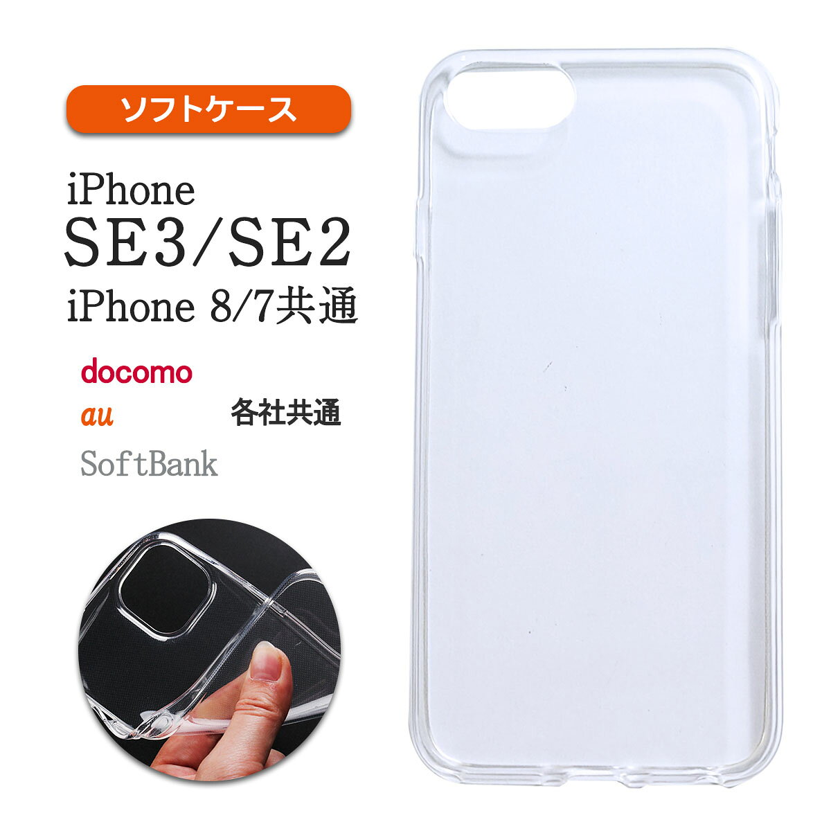 商品画像1