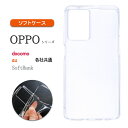 OPPO RenoA NA P[X  Ib| m G[ ϏՌ Jo[ ی y  ^ TPU X u NA \tg P[X 1 vSANADesign TifUC