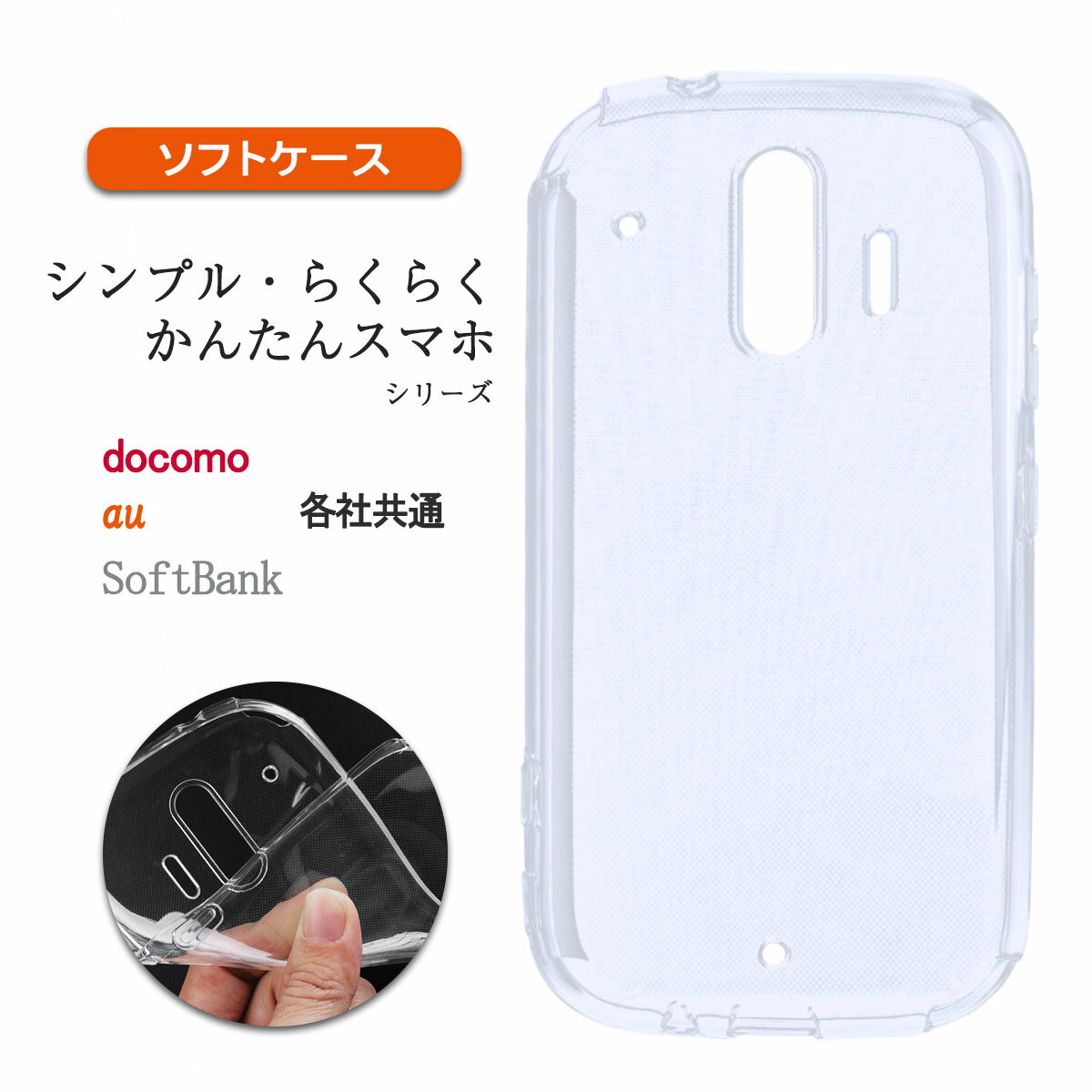 ޥۥ߲㤨֤餯餯ޡȥե ꥢ  Ʃ F-53E ɥ FCNT ٻ Ѿ׷ С ݸ ڤ   TPU   ꥢ ե  1 SANADesign ʥǥפβǤʤ680ߤˤʤޤ