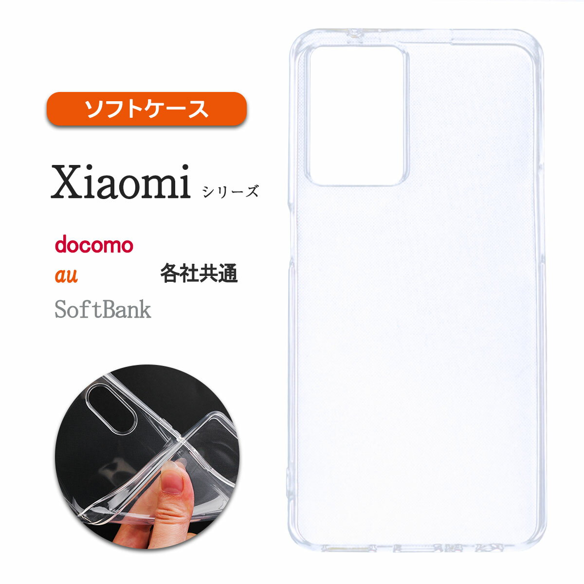 Redmi 12 5G NA P[X  VI~ h~ 12 5G Jo[ ی ϏՌ  ^ y X TPU u NA \tg P[X 1 vSANADesign TifUC