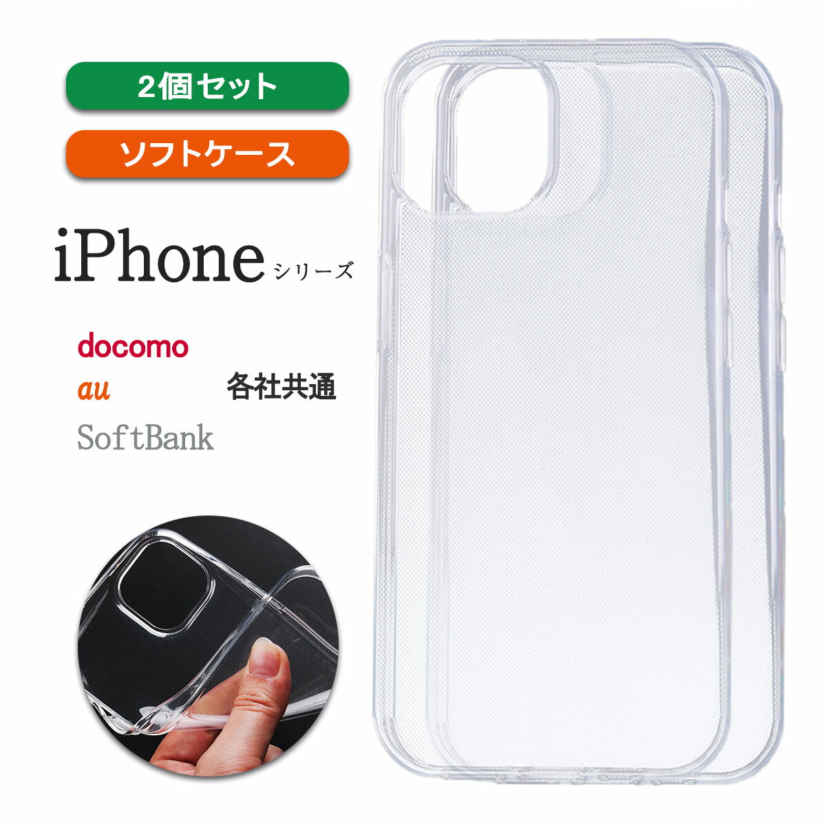 iPhone13 ProMax NA P[X  ACtH13 v}bNX ی ϏՌ Jo[ ^ y  TPU u NA \tg P[X 2Zbg vSANADesign TifUC