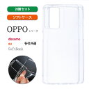 OPPO Reno10 Pro 5G NA P[X  Ib| me v ی ϏՌ Jo[ ^ y  TPU u NA \tg P[X 2Zbg vSANADesign TifUC