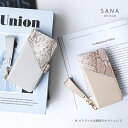 iPhone14 Plus ケース 手帳型 アイフォン14 プラス ヘビ柄 訳アリ カバー セール スネーク 訳アリ 「 ヘビ柄スマホケース 」SANADesi...