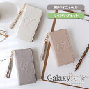 Galaxy A41 P[X 蒠^ SC-41A SCV48 SC41A MNV[ A41  蕨 y V_[ v[g LO u G{X ^ CjV vSANADesign TifUC