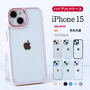 iPhone15 NA P[X nCubh ACtH15  Jo[ XebJ[ ϏՌ ʐ^ u J[ t[ nCubh NA P[X vSANADesign TifUC