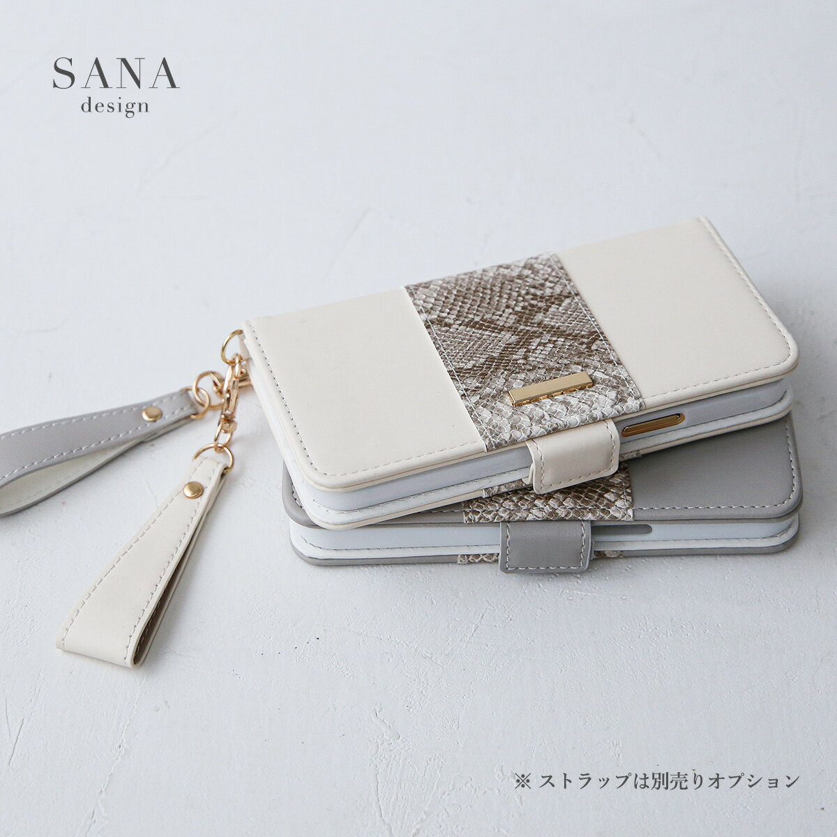 Xperia 5IV ケース 手帳型 5iv SO-54C SO54C SOG09 SoftBank エクスペリア ファイブ フォー カバー 「 ライトパイソン 」SANADesign サナデザイン