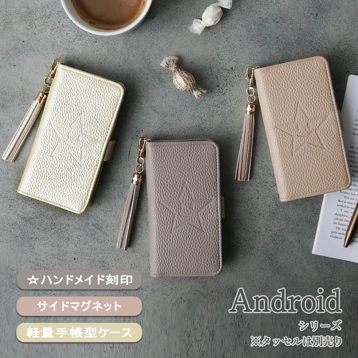 Google Pixel3aXL ケース 手帳型 グーグルピクセル スリーエー エックスエル スマホ カバー 星 軽い くすみカラー かわいい 「 超 軽量 型押し スター 」SANADesign サナデザイン