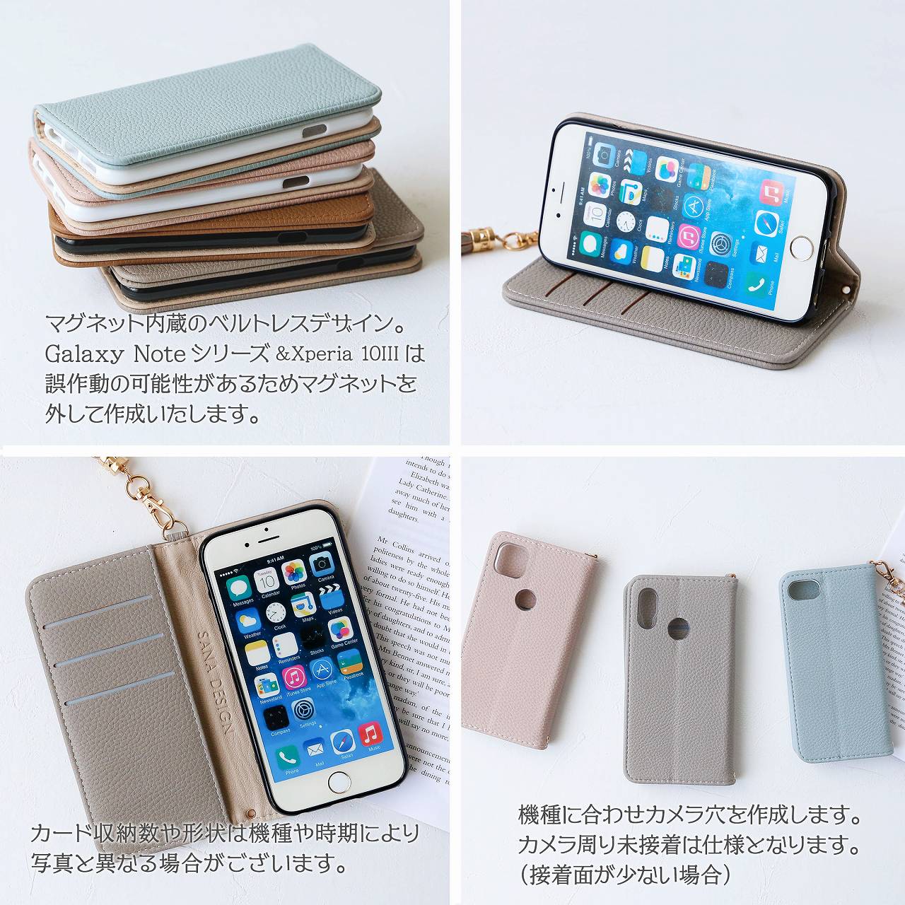 Google Pixel 9Pro XL ケース 手帳型 グーグルピクセル ナイン プロ XL 名入れ 無料 ベルトなし マグネット 上品 「 シンプル 無地 ベルトレス プリント 」SANADesign サナデザイン