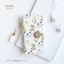 iPhone12 ケース 手帳型 アイフォン12 フラワー アンティーク ボタニカル 大人かわいい 花柄 「 白ケース小花 ビジュー付 セール品」SANADes...