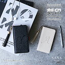 Galaxy S23FE ケース 手帳型 SCG24 ギャラクシー S23FE プレゼント ブラック 型押し 名入れ 無地 「 白 黒 刻印 Big イニシャル...