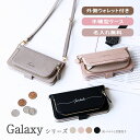 Galaxy A54 手帳型 ウォレット ケース SC-53D SCG21 ギャラクシー A54 小銭 財布付き 収納 便利 小物入れ 「 外側 ウォレット 手...