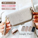 Google Pixel 9a 9 9Pro Pixel8a 手帳型 ウォレット ケース 財布付き Google Pixel 8 GooglePixel 7 ス...