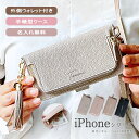 iPhone 16e 15 14 iPhone SE3 手帳型 ウォレット ケース 財布付き iPhoneSE2 iPhone12 iPhone13 スマホ カ...