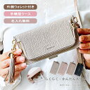 らくらくスマートフォンa 手帳型 ウォレット ケース A401FC FCNT 財布付き 収納 小銭 便利 小物入れ 「 外側 ウォレット 手帳型 ケース 」SA...