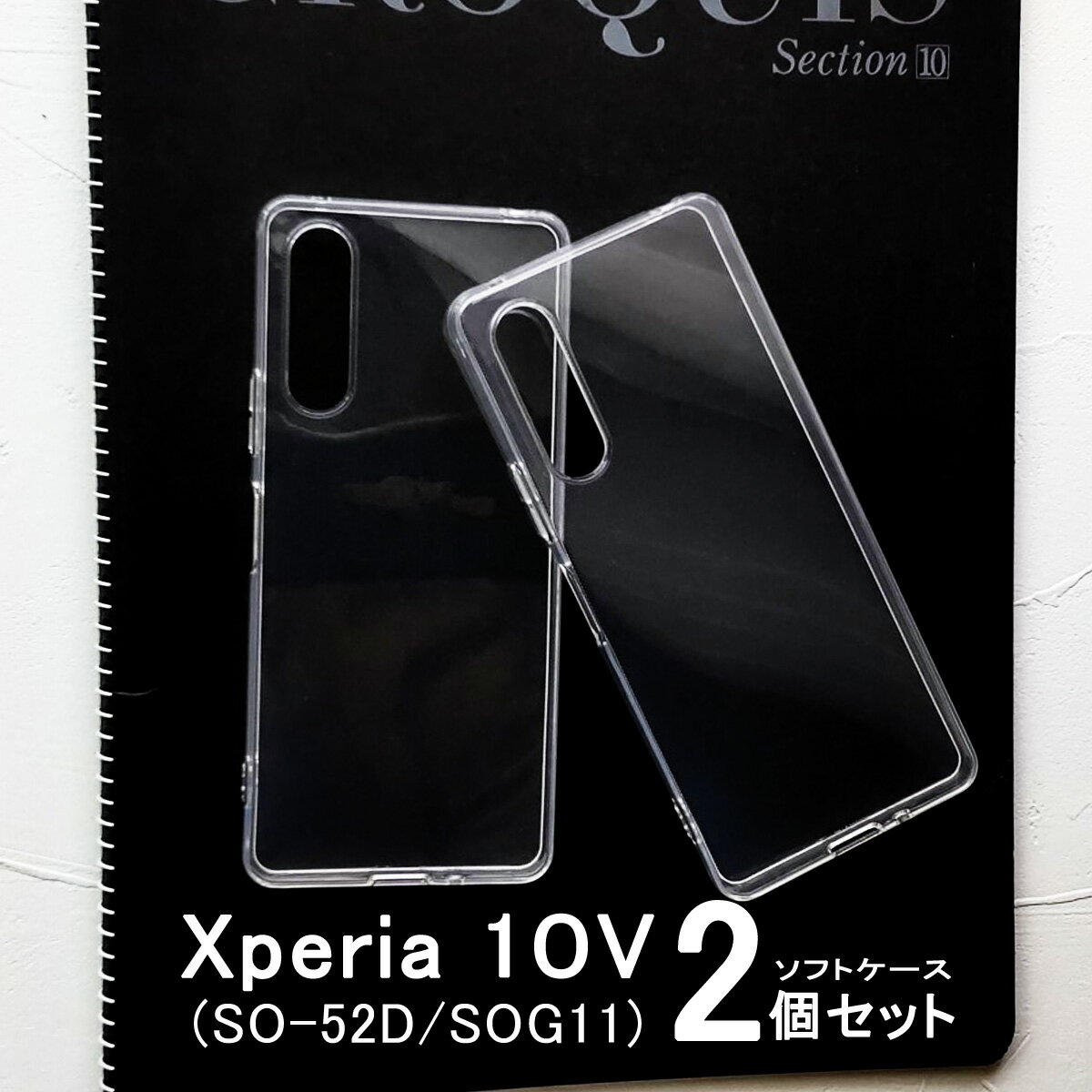 Xperia 10V 背面 クリア ケース エクス