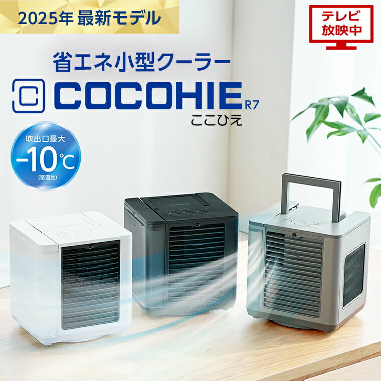 楽天市場】ここ ひえ 防 カビ フィルターの通販 楽天市場】ここ ひえ 防 カビ フィルターの通販