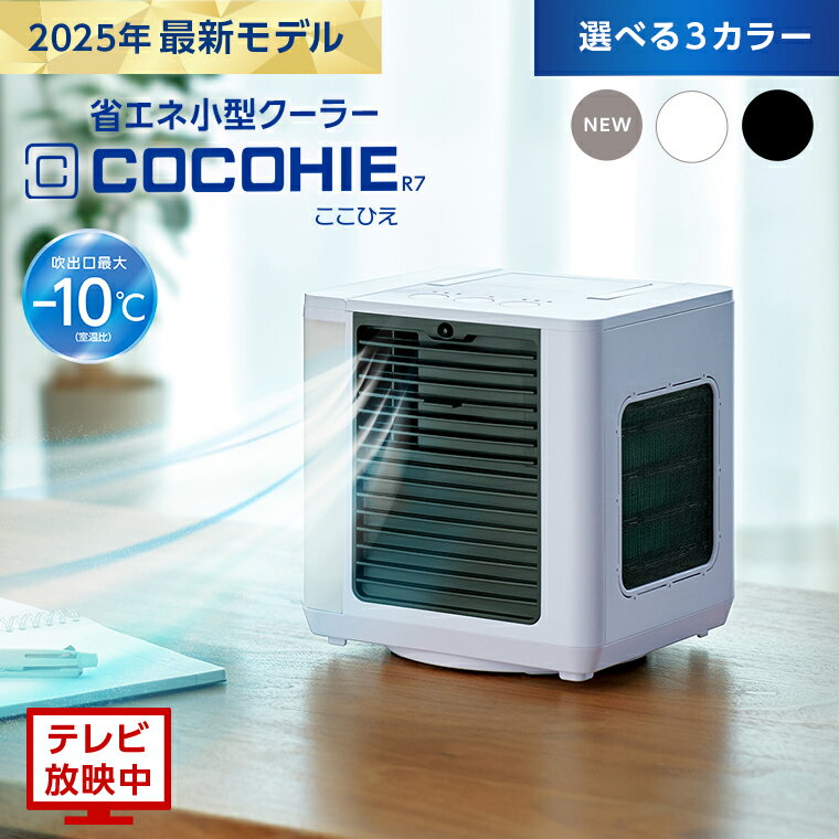 楽天市場】防カビ抗菌フィルター ここひえの通販 楽天市場】防カビ抗菌フィルター ここひえの通販