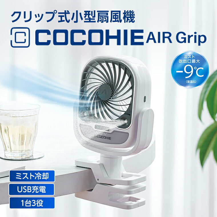 楽天市場】ここひえクーラーの通販 楽天市場】ここひえクーラーの通販