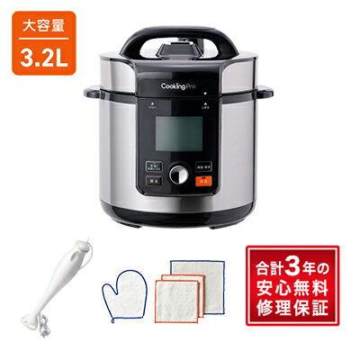 楽天市場】電気 圧力 鍋 クッキング プロの通販 楽天市場】電気 圧力 鍋 クッキング プロの通販