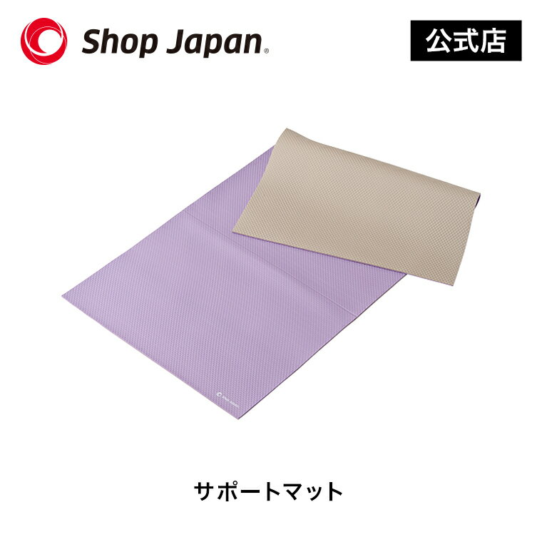 樂天商城 - サポートマット