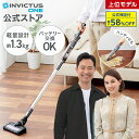 スーパーDEAL開催中!7/19 10:00〜7/26 9:59まで 【半額以下&送料無料】公式 返品保証付き インビクタス ワン グランド 夏得キャンペーン正...