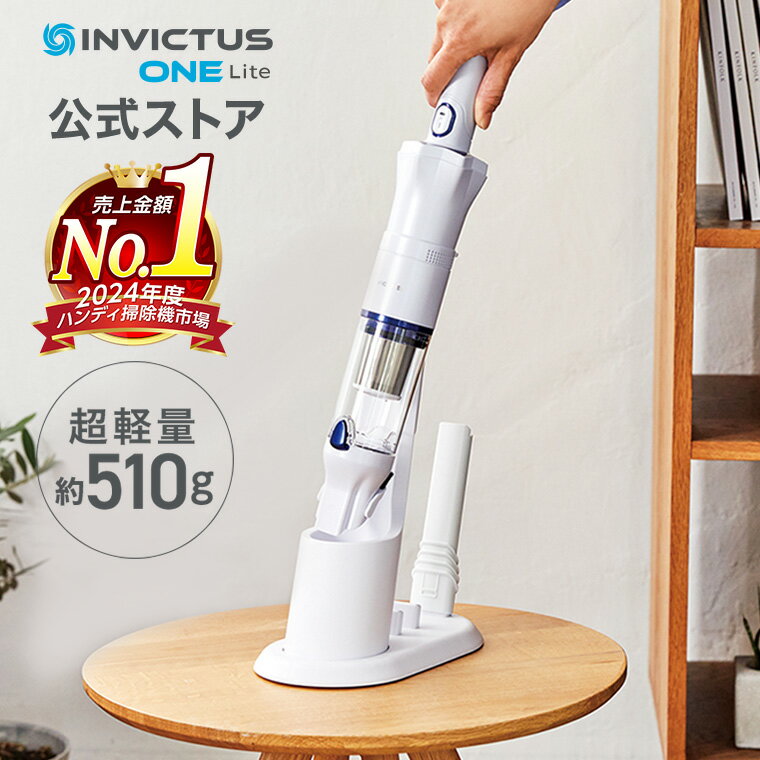 楽天市場】インビクタスワンの通販